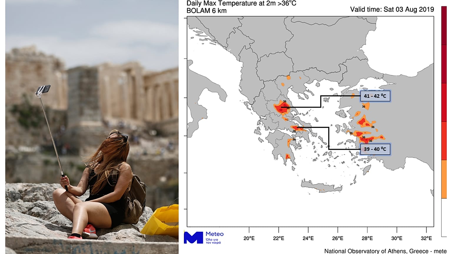 Στο κόκκινο η θερμοκρασία σε όλη την Ελλάδα