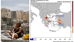 Στο κόκκινο η θερμοκρασία σε όλη την Ελλάδα