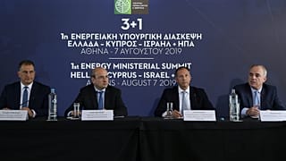 Doğu Akdeniz krizi: Kıbrıs, Yunanistan, ABD ve İsrail'den enerji işbirliğini genişletme kararı