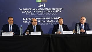 Συνέντευξη Τύπου για  τα συμπεράσματα της 1ης Ενεργειακής Υπουργικής Διάσκεψης 