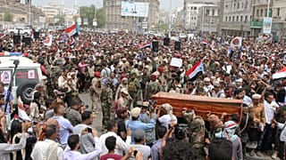 اليمن 7 أغسطس / آب