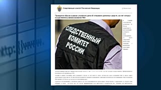 Zárolták Navalnij korrupcióellenes alapjának számláit