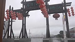 China: Alarmstufe Rot wegen Taifun Lekima