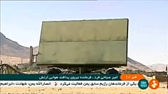 فيديو: إيران تكشف عن منظومة دفاع صاروخية جديدة ومطورة محلياً