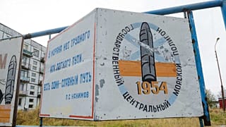 Απότομη αύξηση της ραδιενέργειας στην ρωσική πόλη Σεβεροντβίνσκ