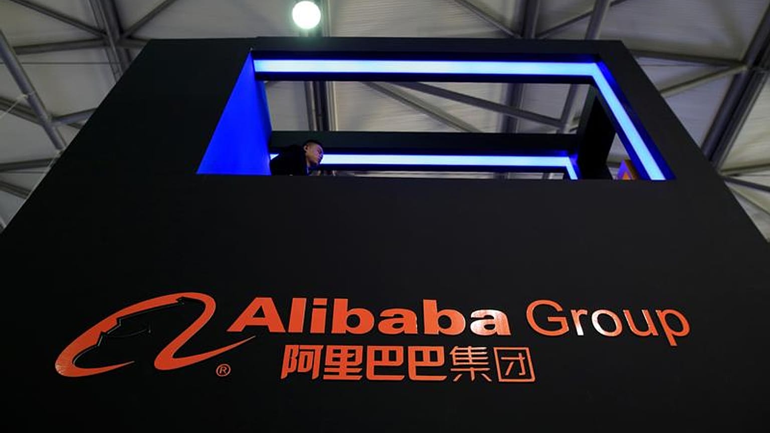 Alibaba: новые успехи