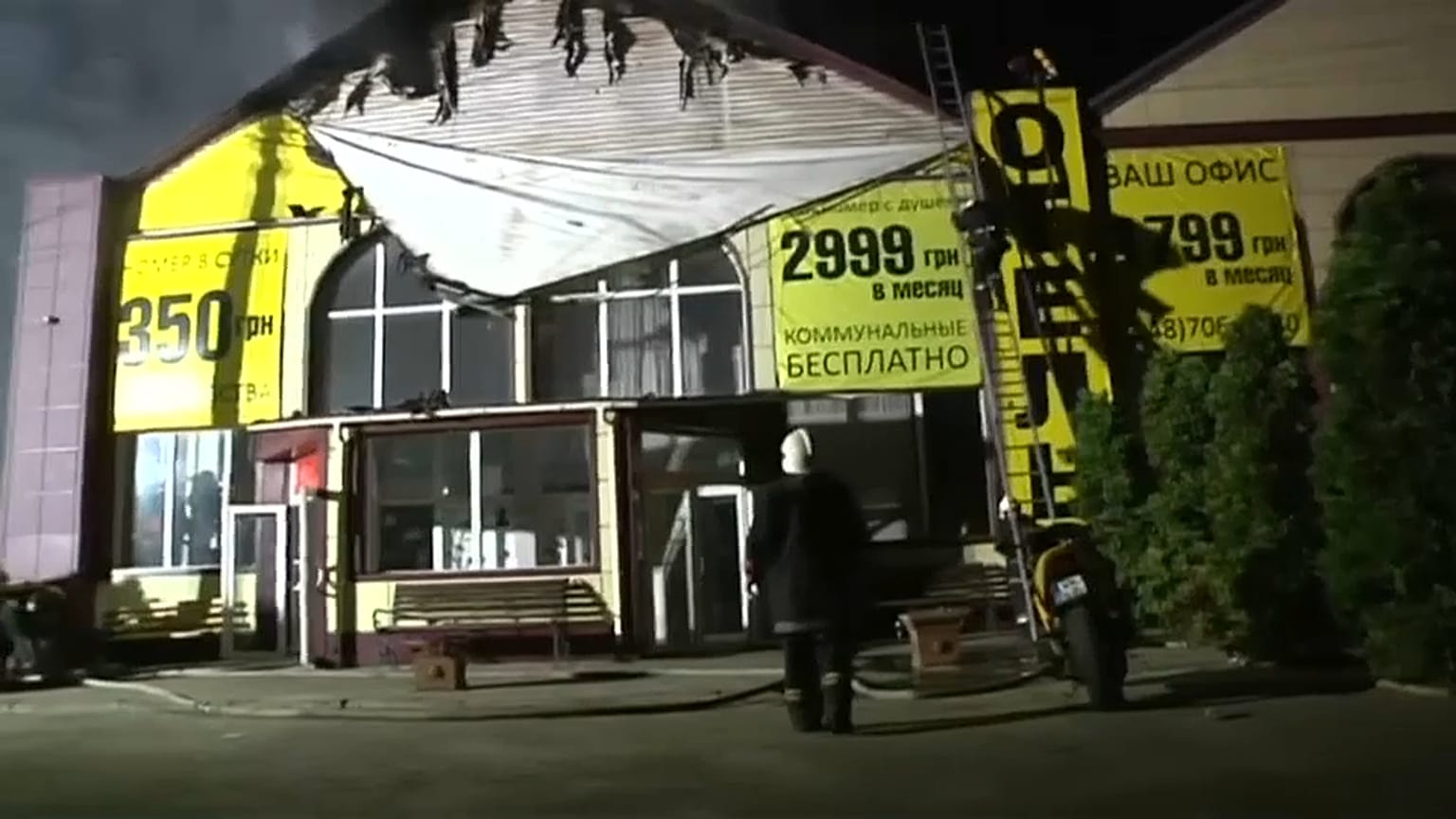 Ukrayna'da otelde yangın: Ölü sayısı dokuza yükseldi, 10 kişi yaralandı