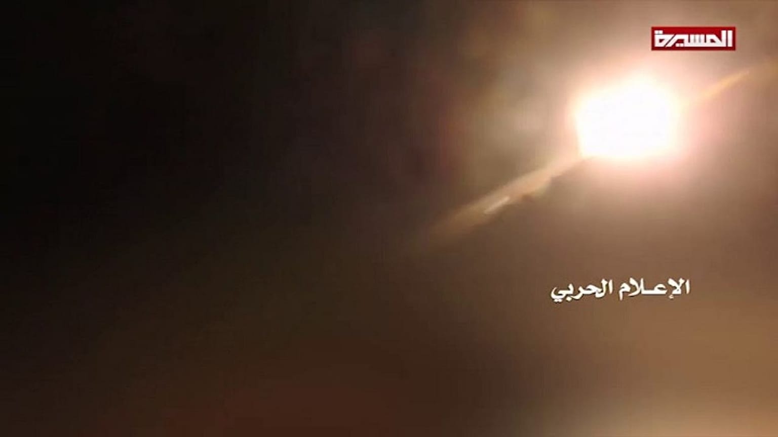 حوثی‌ها یک پهپاد آمریکایی را در یمن ساقط کردند