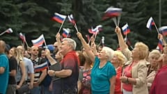 День российского флага-2019