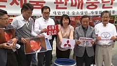 Pompeo besorgt über japanisch-südkoreanischen Zwist