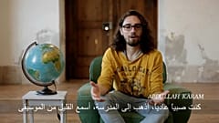 عبد الله كرم متحدثاً إلى أسوشييتد برس 