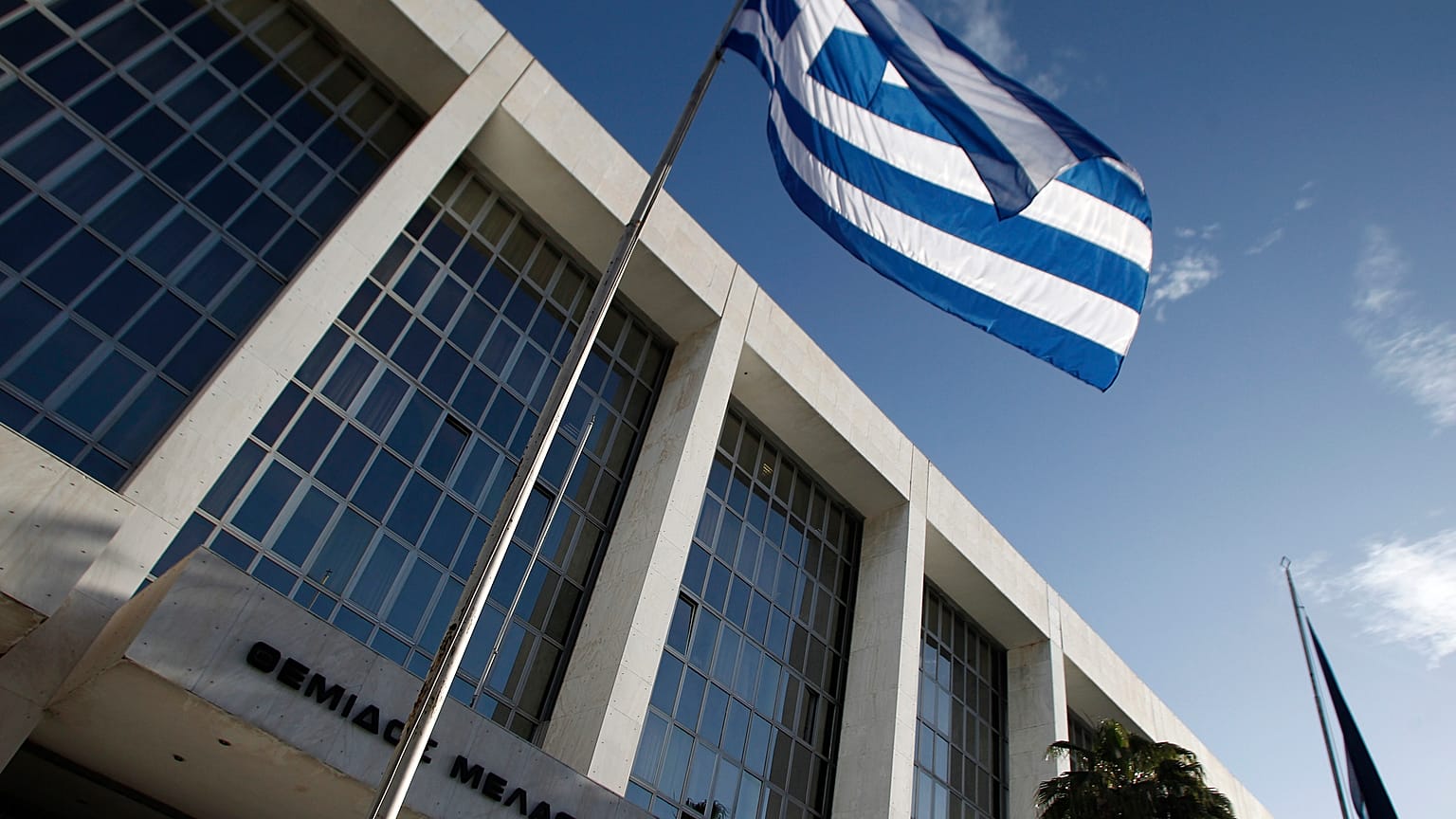 Το κτήριο του Άρειου Πάγου