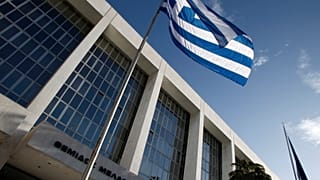 Το κτήριο του Άρειου Πάγου