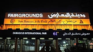 هئیت تجاری ابوظبی در نمایشگاه دمشق؛‌ امارات به اسد «نزدیک» می‌شود 