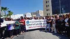 مظاهرة أمام مقر مجلس الوزراء الفلسطيني رام الله
