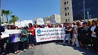 مظاهرة أمام مقر مجلس الوزراء الفلسطيني رام الله