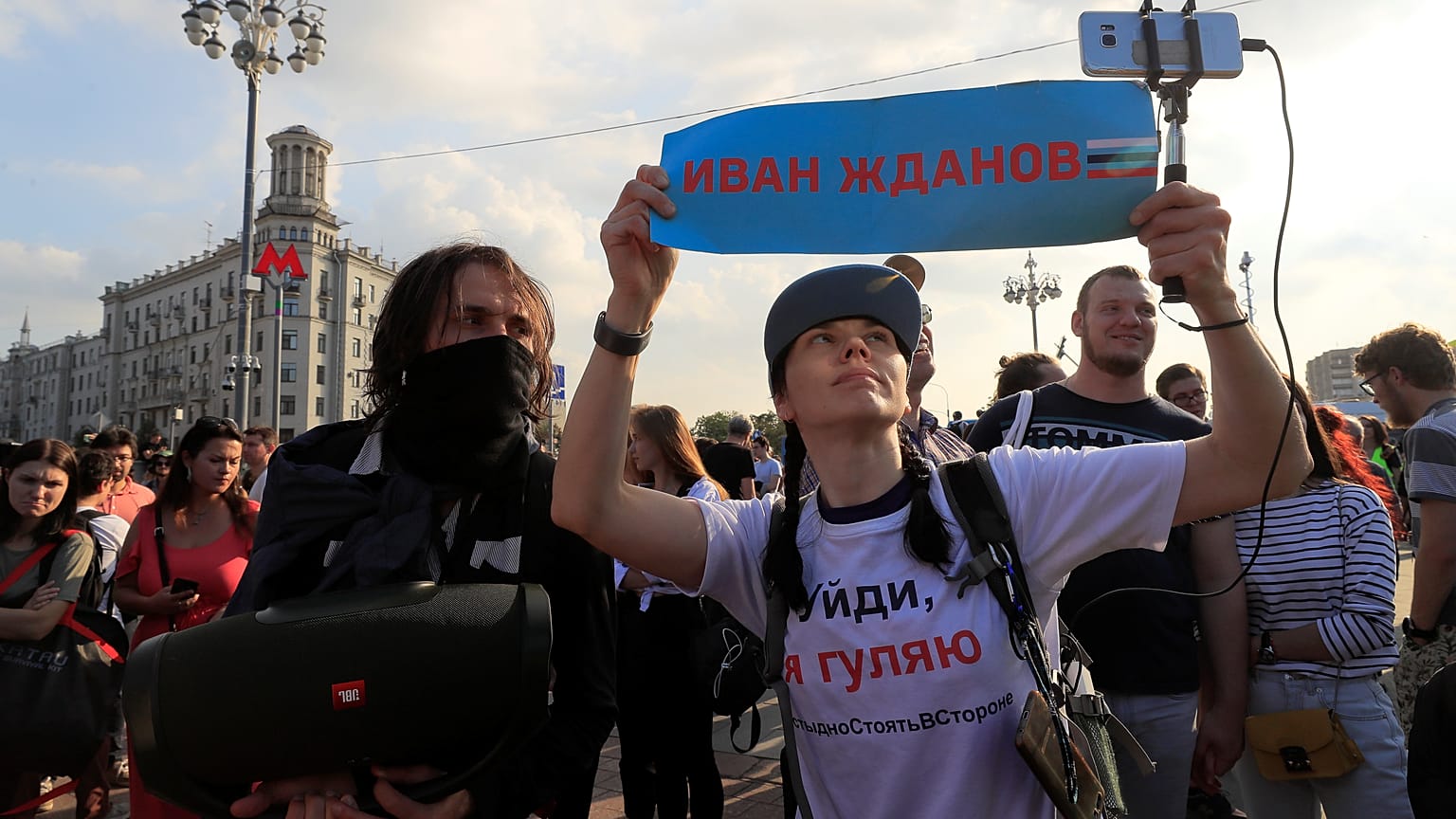 People attend a rally to demand free and fair election and the release of protesters detained during recent rallies. Moscow, August 31, 2019.
