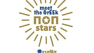 Η Κομισιόν στη ΔΕΘ για την ασφάλεια των τροφίμων