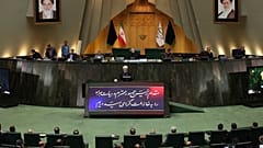 الاتحاد الأوروبي يحث إيران على التراجع عن خفض التزاماتها النووية
