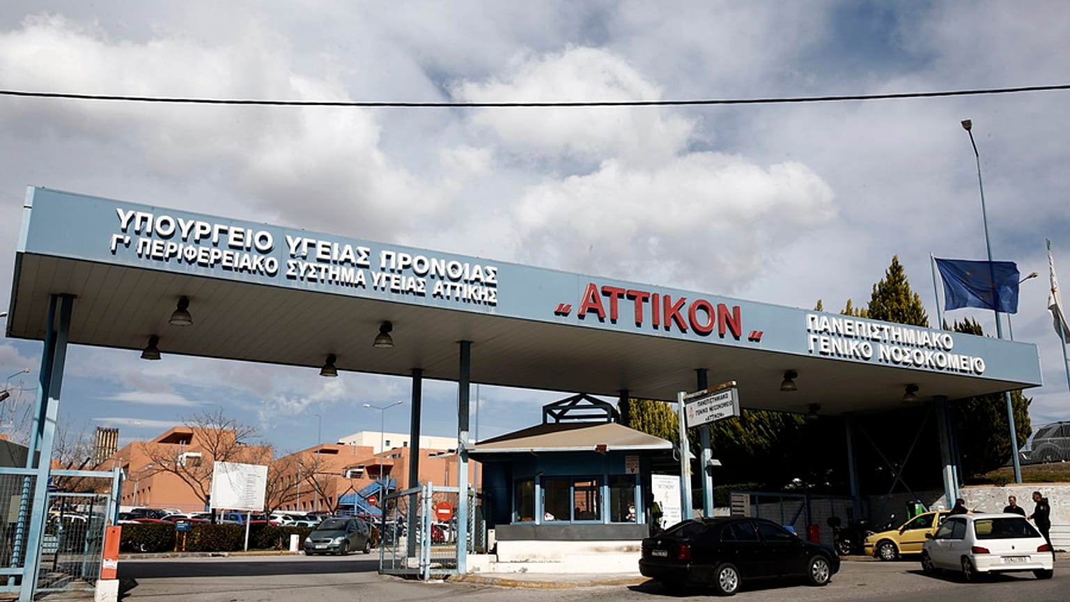«Δώρο ζωής» σε 8 από Αμερικανό που σκοτώθηκε στην Τήνο