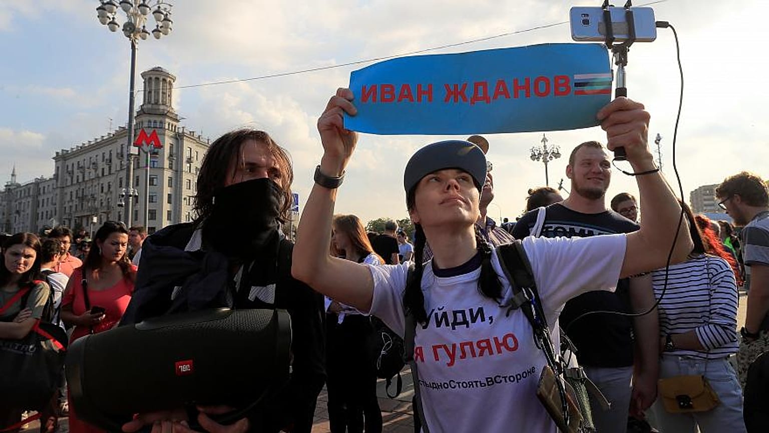 Die Menschen nehmen an einer Kundgebung teil, um freie und faire Wahlen und die Freilassung von Demonstranten zu fordern. 31. August 2019, Moskau