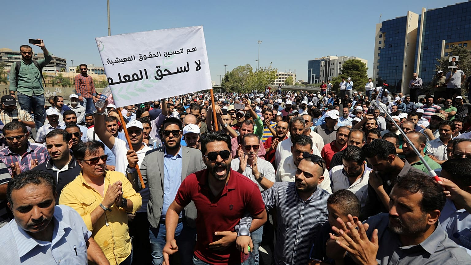 مظاهرة المعلمين في عمان- أرشيف رويترز