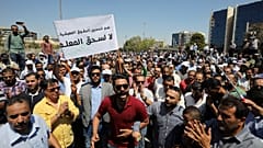مظاهرة المعلمين في عمان- أرشيف رويترز