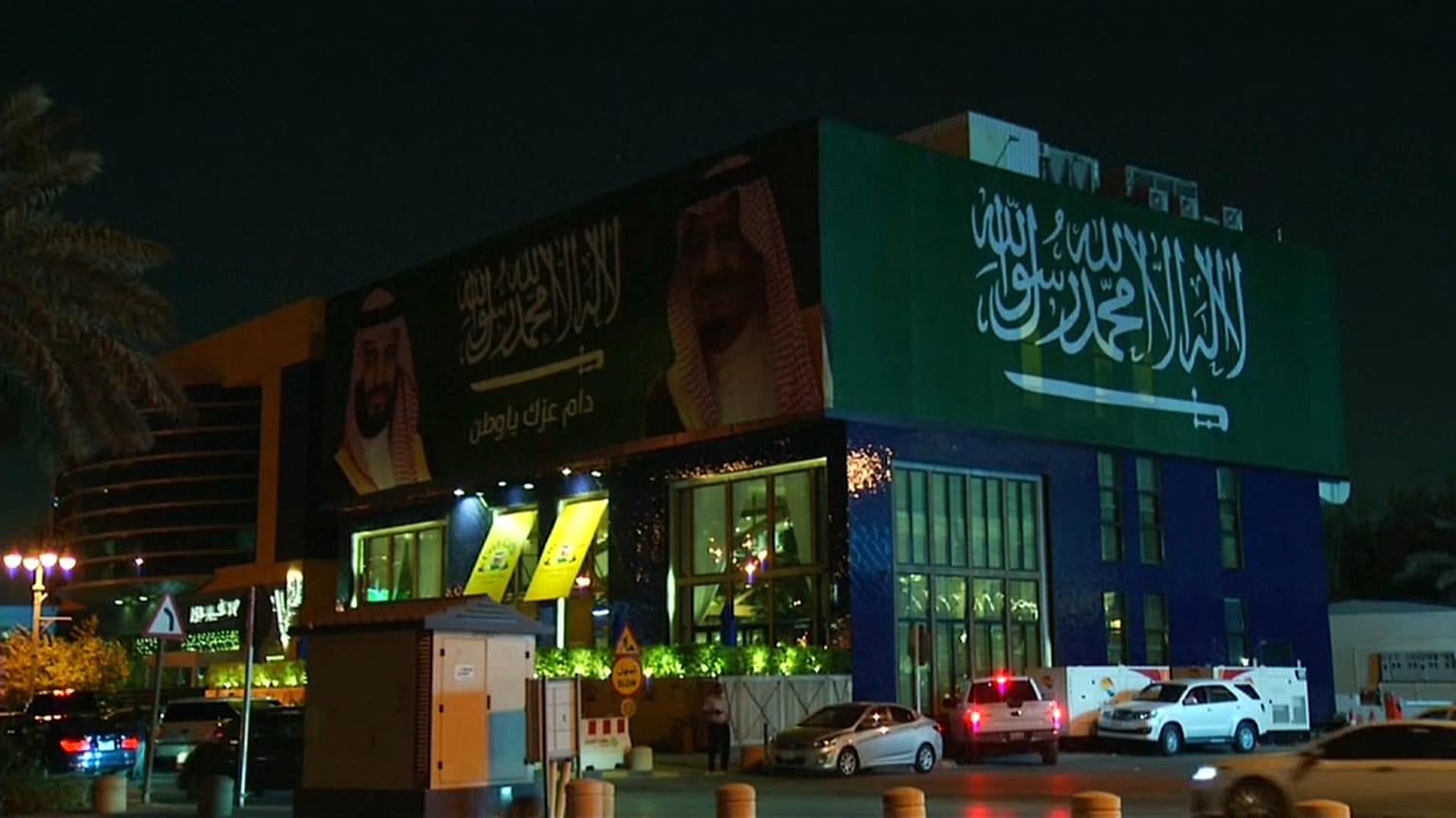 العاصمة السعودية الرياض