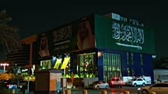 العاصمة السعودية الرياض
