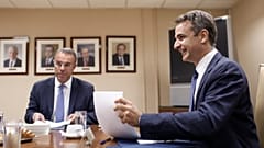 ΦΩΤΟ ΑΡΧΕΙΟΥ