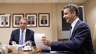 ΦΩΤΟ ΑΡΧΕΙΟΥ