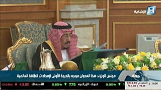 العاهل السعودي الملك سلمان