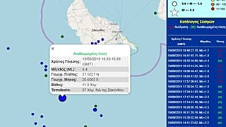 Σεισμός 4,4 ρίχτερ ανοιχτά της Ζακύνθου