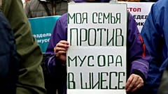 Архангельск против московского мусора