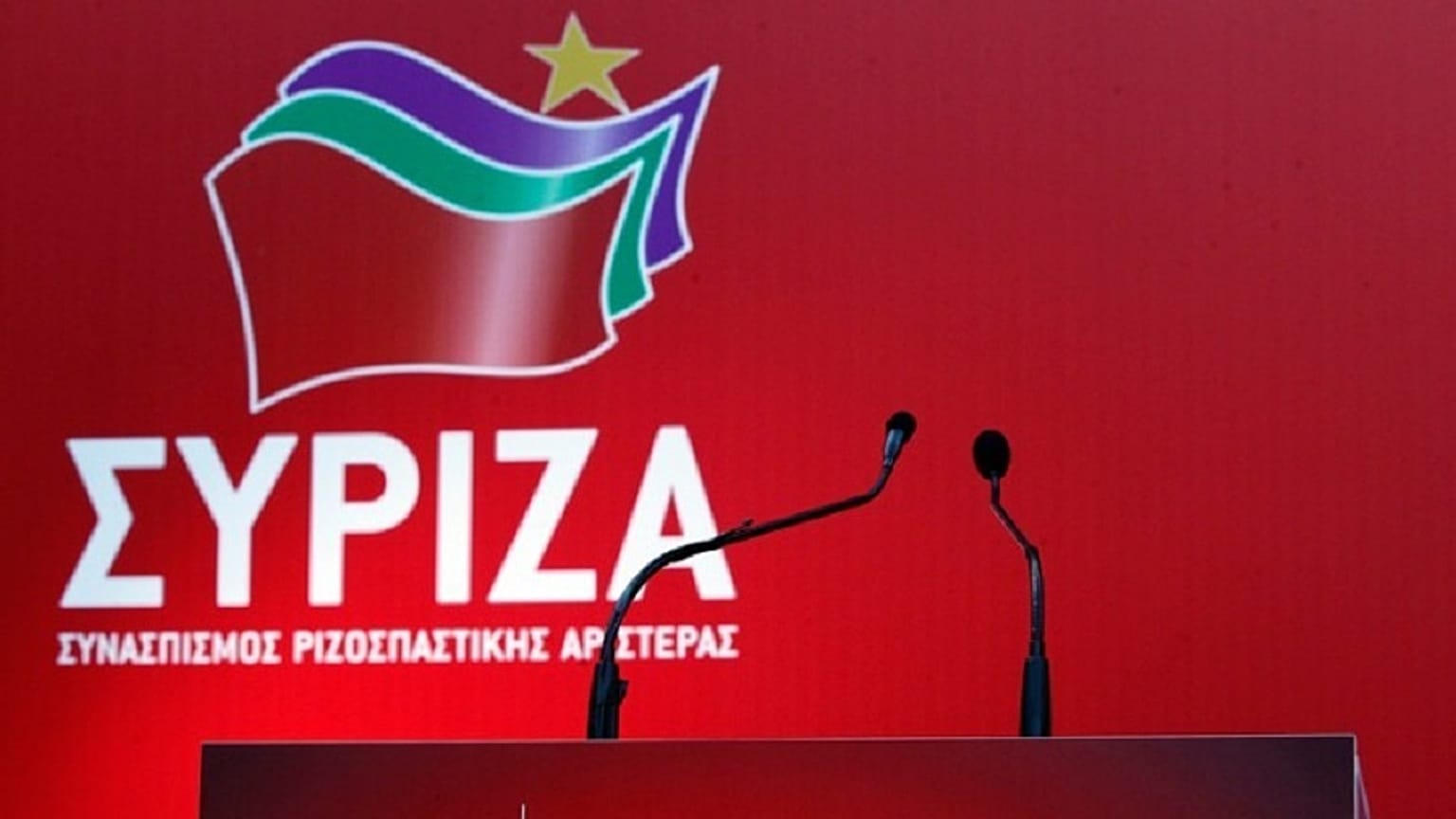 Ερώτηση 58 βουλευτών του ΣΥΡΙΖΑ για την αναστολή χορήγησης ΑΜΚΑ σε πολίτες τρίτων χωρών