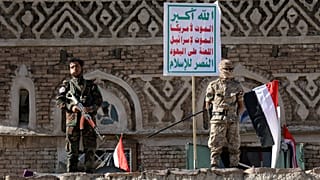 شبه نظامیان حوثی