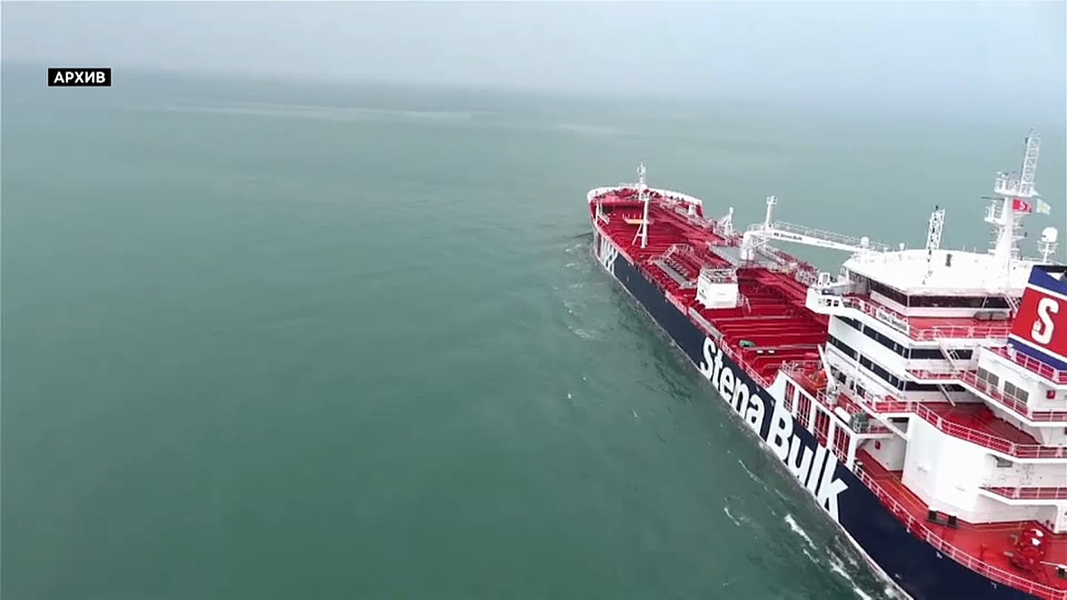 Iran lässt festgesetzte "Stena Impero" fahren