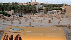Suudi Arabistan'ı ziyaret edecek turistler nelere dikkat etmeli?