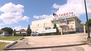 Watch: Greek economic recovery revives centuries-old silk industry
