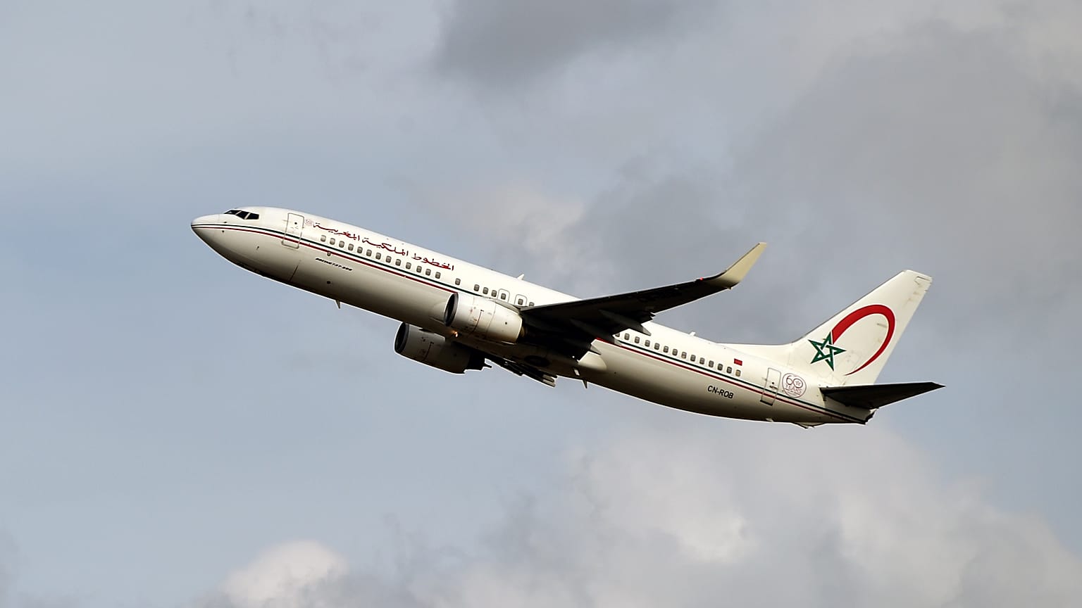 الخطوط الملكية المغربية