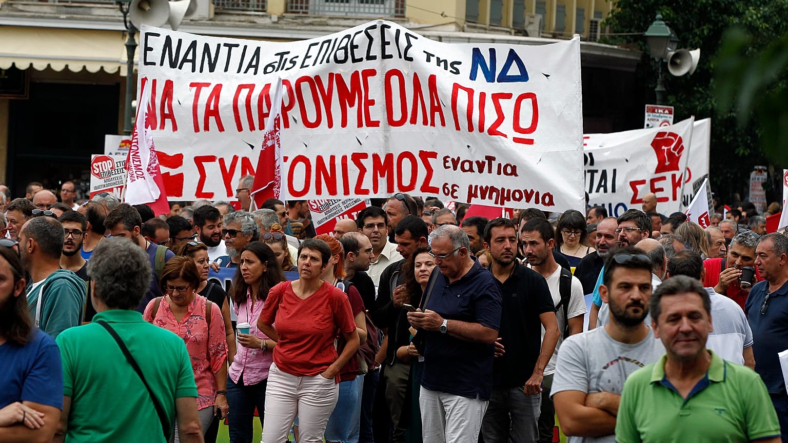 Διαδηλωτές φωνάζουν συνθήματακατά τη διάρκεια απεργιακής πορείας (αρχείου)