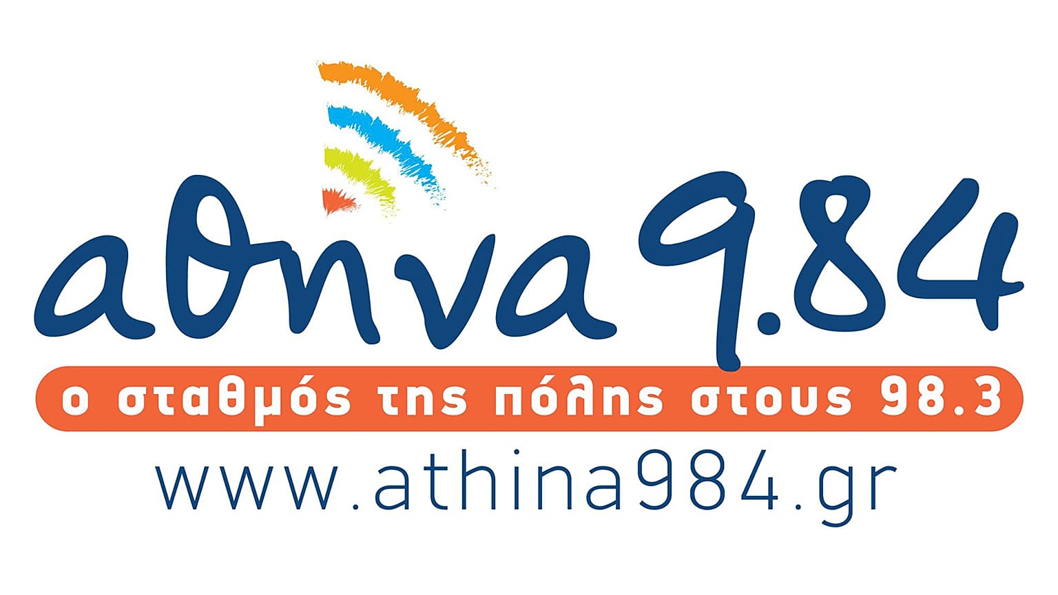 Εισβολή αγνώστων στον «Αθήνα 9,84»