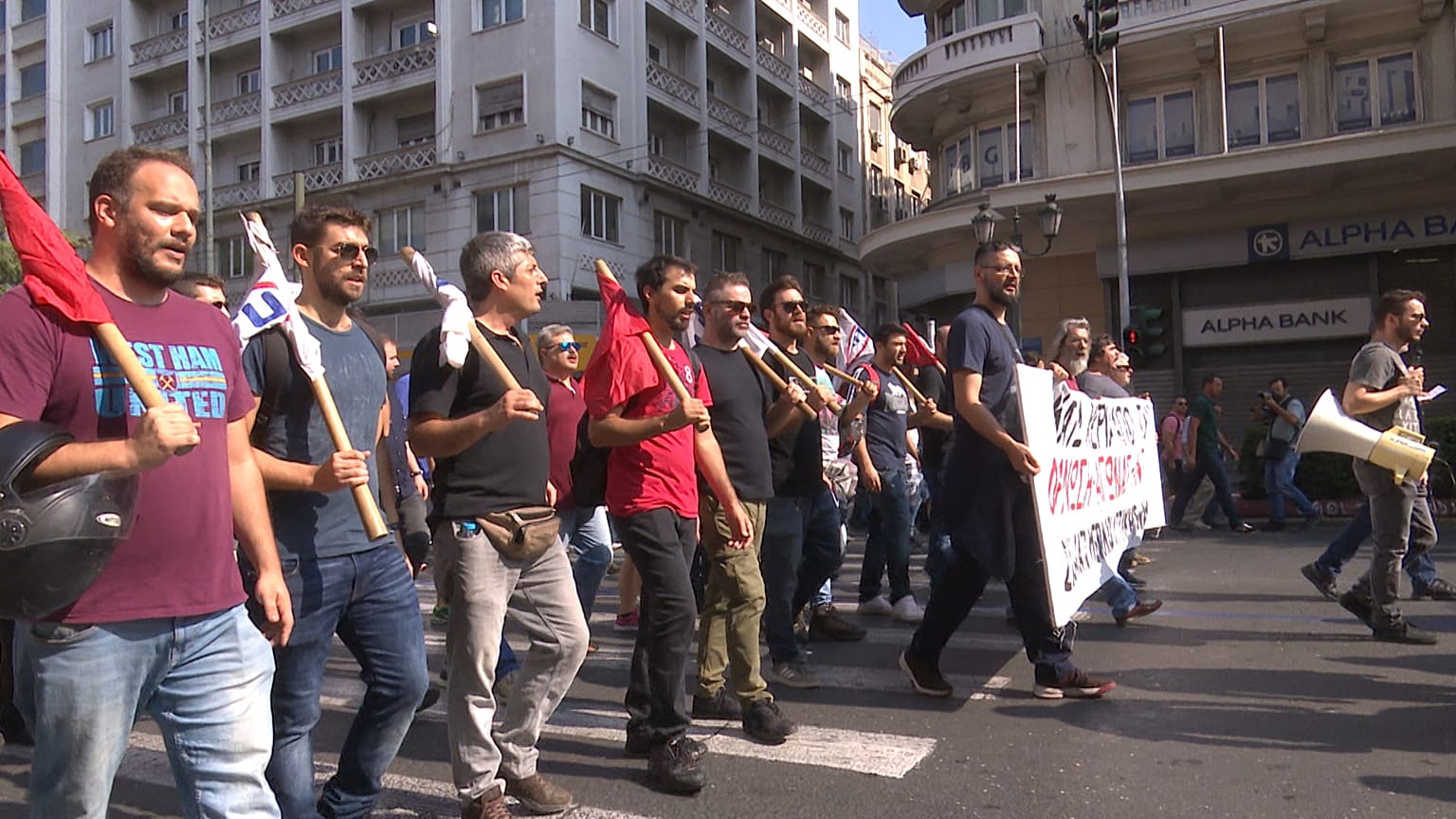 Ολοκληρώθηκαν χωρίς απρόοπτα οι απεργιακές πορείες