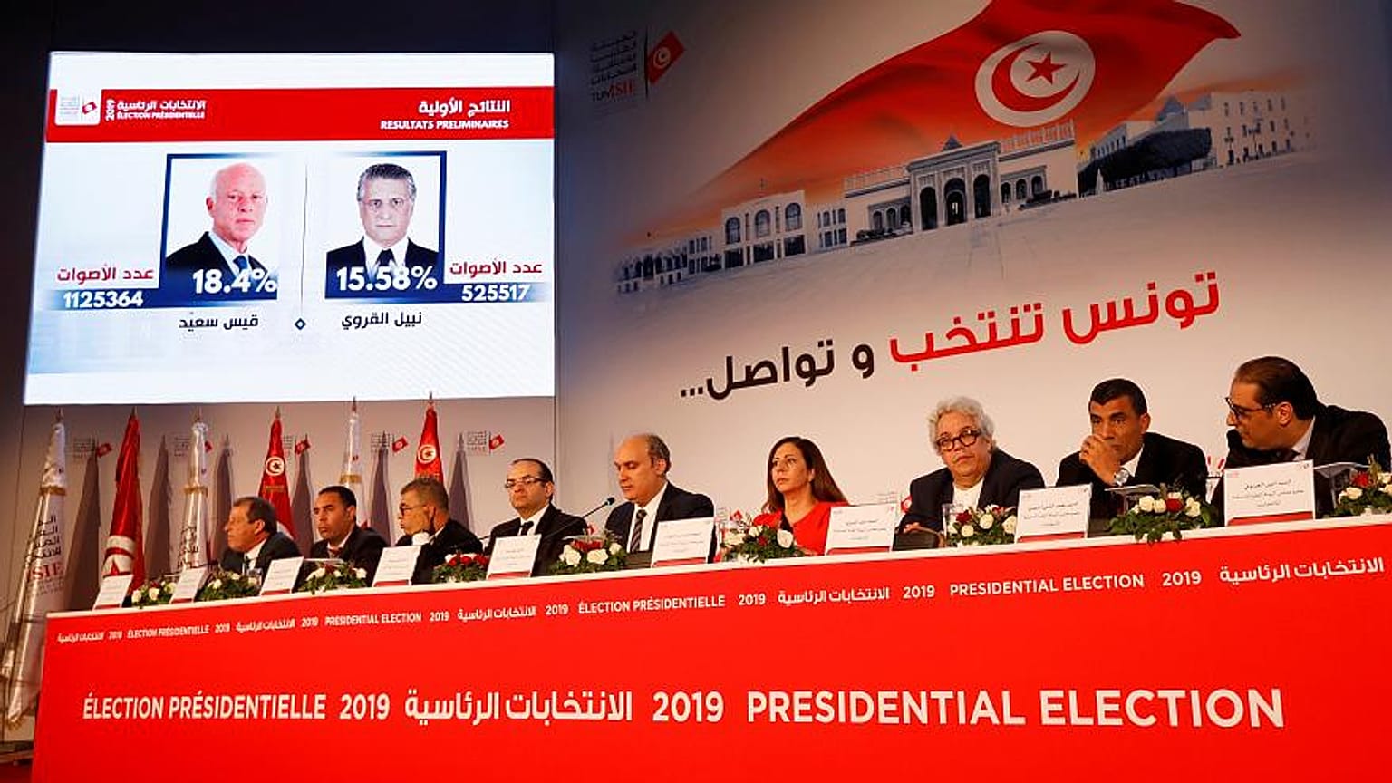 الهيئة العليا المستقلة للانتخابات خلال الإعلان عن نتائج الجولة الأولى من الانتخابات الرئاسية في تونس