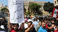 ما سبب أزمة الدولار في لبنان؟
