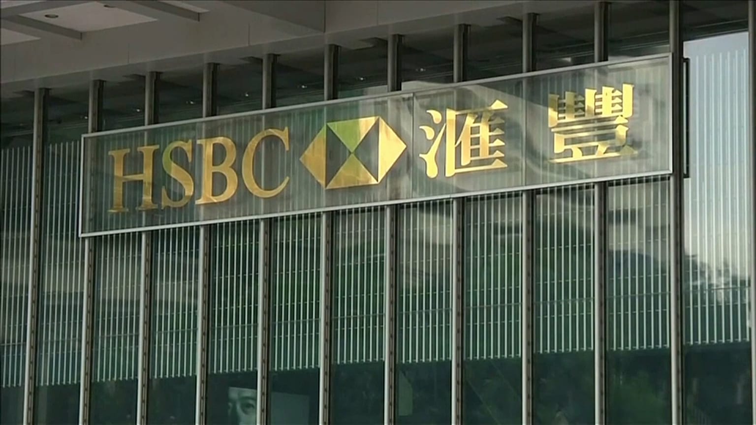 10 ezer fős leépítésre készül az HSBC