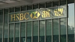 Hsbc prepara il taglio di 10.000 posti di lavoro