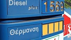 Ελλάδα: Στο 1,02 ευρώ το λίτρο το πετρέλαιο θέρμανσης