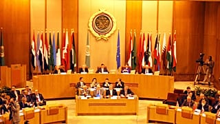 جامعة الدول العربية