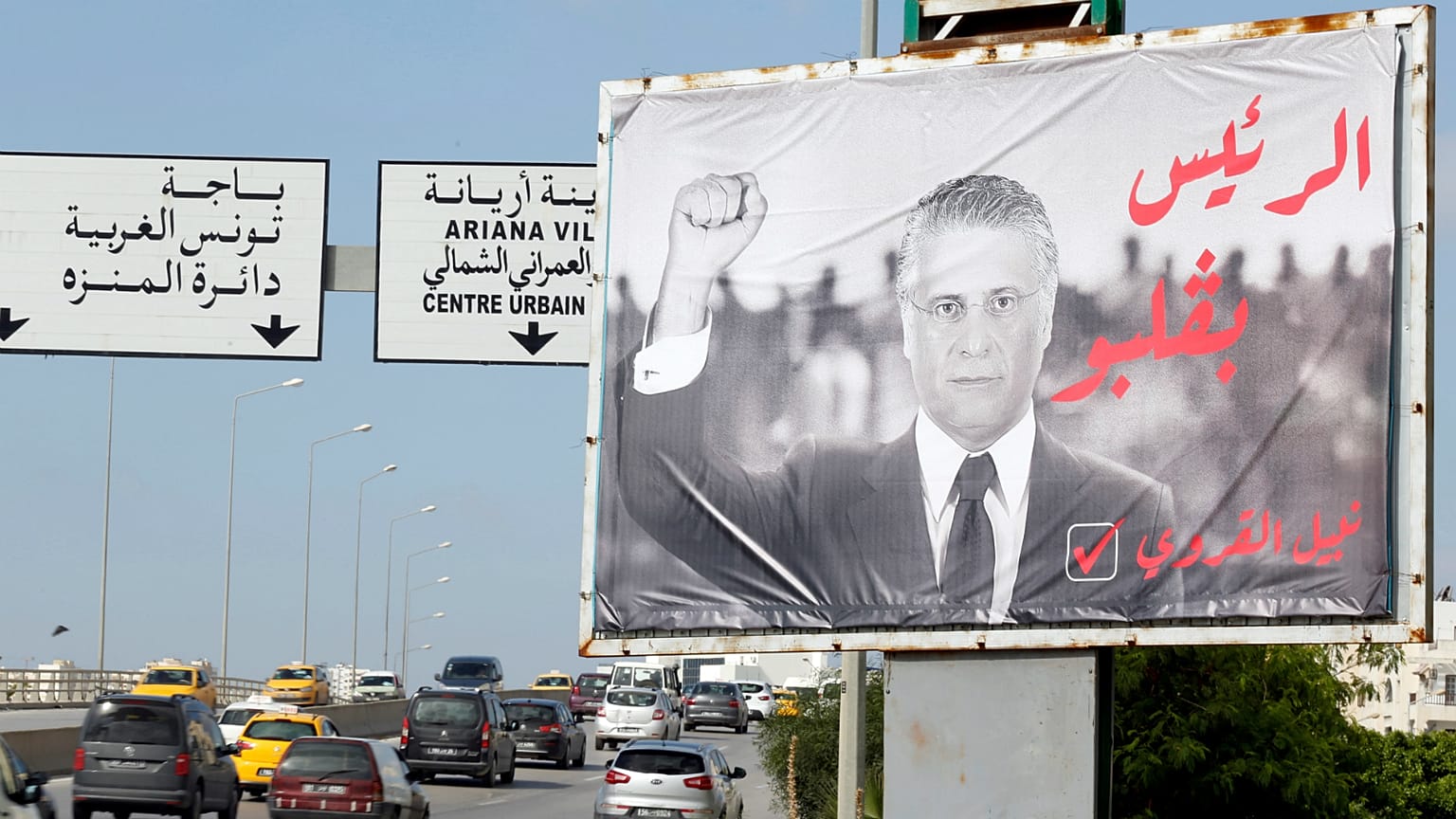  لوحة إعلانية لحملة انتخابية لنبيل القروي- أرشيف رويترز